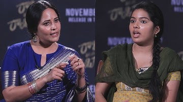 Raju Weds Rambai Movie Heroine Tejaswi Interview with Anasuya Bharadwaj