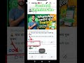 ফেক আইডি ব্যবহার করে রিয়েল আইডিতে আনলিমিটেড লাইক নিন 🔥 | Auto Like Tutorial Bangla#FacebookLike#reel