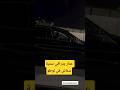 عمار مع زوجته سمية سماش في طريق