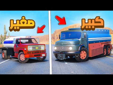 فلم قراند وايت اخوي انسرق شوف وش صار GTA V