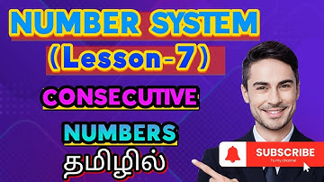 | NUMBER SYSTEM ( Lesson - 7 ) | CONSECUTIVE NUMBERS 📝 தமிழ் மொழியில்📚 @jaibhavani19 @jbskills6145 