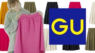 GU売上上位!!春コーデに使える♡「イージーカラースカート」を徹底レビュー＆プチプラ全身コーデも