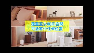 【Unispeed 優美殿堂】日本FUMAKILLA VAPE 未來電子防蚊機 180日介紹