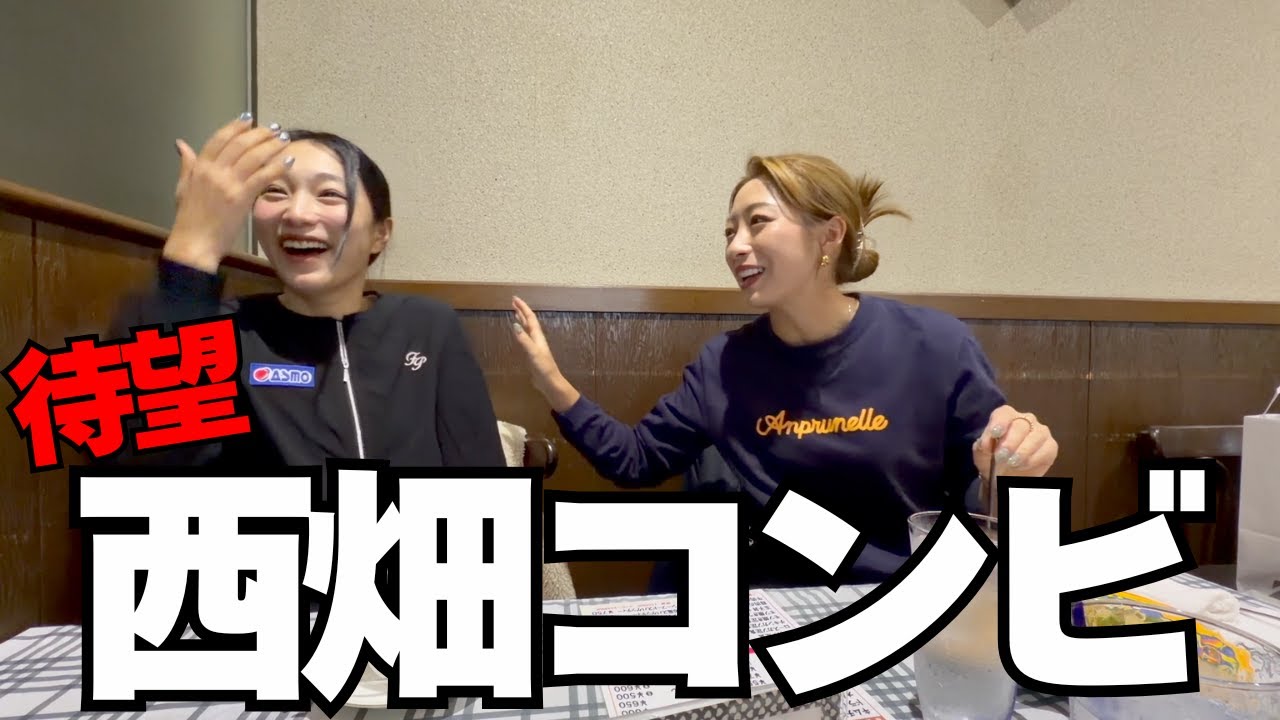 【永久保存版？！】こんな面白い2人がいる事は奇跡でしかない。