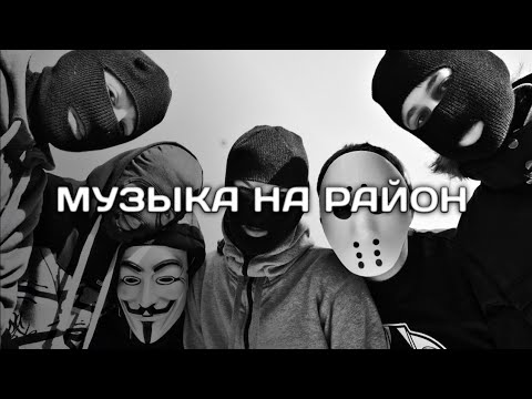 100 треков в машину