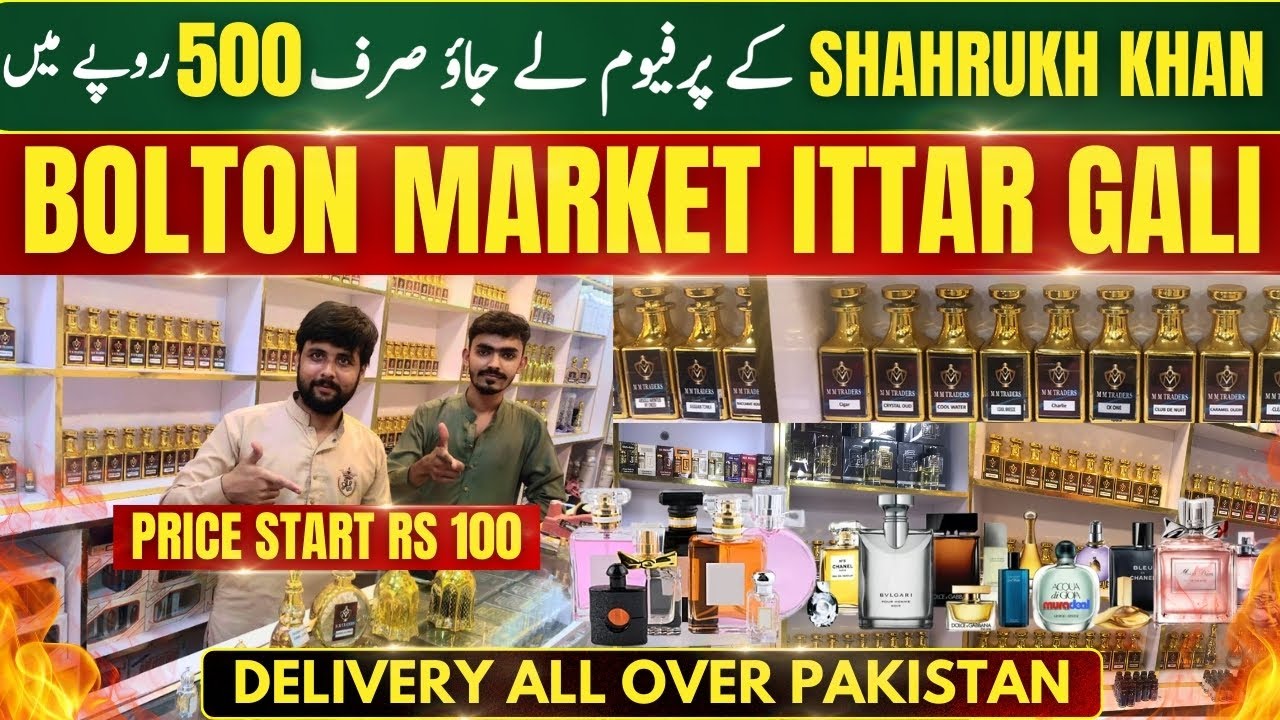 Best Attar & Perfume Wholesale Market In Karachi 2024 | Cheap Price Ittar Perfume