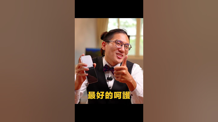 新買的 iPhone 16一定要做的三個設定 #kingsman #iphone16