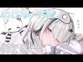 出勤.通学嫌だよね。集まれ~!!!【空澄セナ/ぶいすぽっ!】