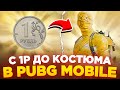 С 1 РУБ ДО КОСТЮМА В PUBG НА BULLDROP! КАК ПОДНЯТЬ МНОГО UC В ПАБГ МОБАЙЛ?