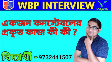 WBP INTERVIEW - Actual Roll of a police constable.