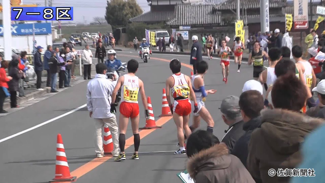 県内一周駅伝第１日 Youtube