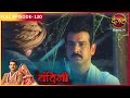 BANDINI | FULL Episode |130 | Dharamraj and Santu | Ronit Roy, and Aasiya Kazi, ki Story | Dangal TV