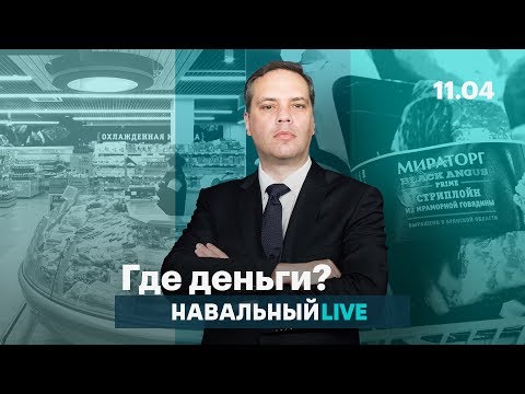 Видео: Кому принадлежит спидвей?