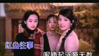 ♥ [Vietsub] Phát hiện (Kinh Hoa Yên Vân OST) ♥