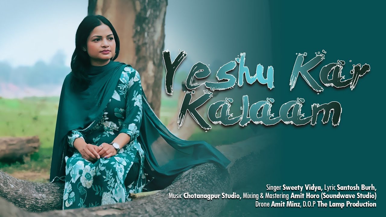 //WADA KAIR KE NA BHUIL JA BE//NEW SADRI SONG //FEMALE VERSION 2024 @sweetyvidyaofficial