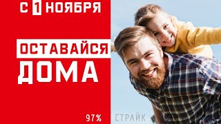 Забастовка в Беларуси / Видео, которое должен увидеть каждый