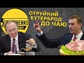 Нема кому співчувати! Він мало чим відрізняється від Гіркіна – Стерненко про отруєння Навального