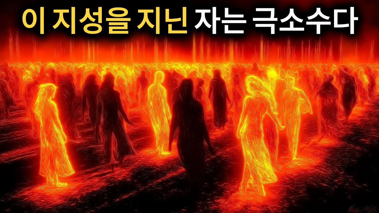 높은 영적 힘을 가진 여성의 보이지 않는 7가지 특징 - 숨겨진 지식