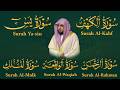 تلاوة مؤثرة لسورة الكهف يس الرحمن الواقعة والملك الشيخ ماهر المعيقلي لتيسير الامور وراحة البال