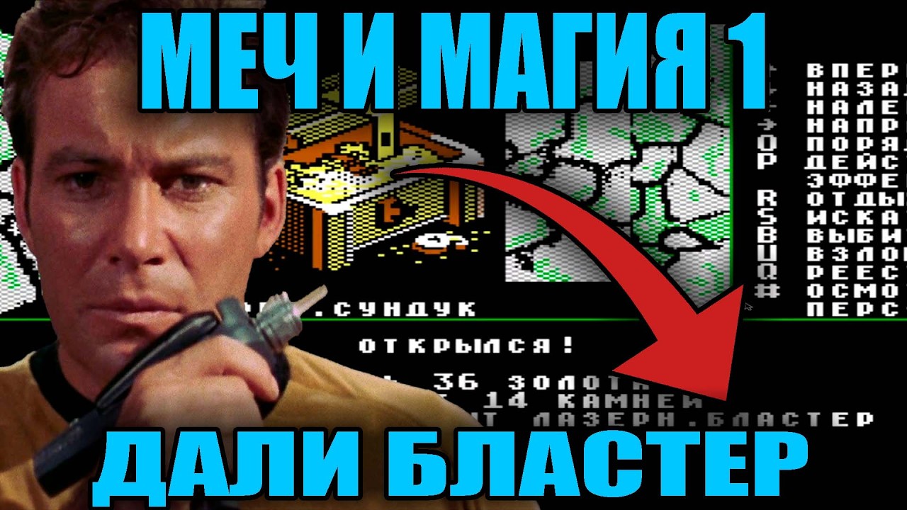 У меня есть бластеры. Я теперь самый крутой??? Щас узнаем...