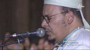 تراويح رمضان 1440//2019 القارئ الشيخ عمر القزابري// الليلة الرابعة