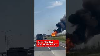 Дорога в Крым стала ловушкой для российской логистики