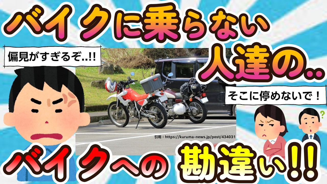 バイク】 私にとっては念願のバイク… マグザム250 納車じゃい