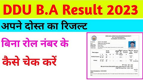 DDU B.A 3rd Year Result 2023 bina roll number ke kaise cheak kare . Result Check Without Roll Number