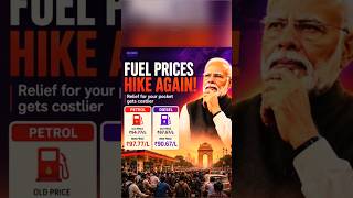 Petrol ke Daam kyu Badh rahe hai? Cost Push Inflation Explained