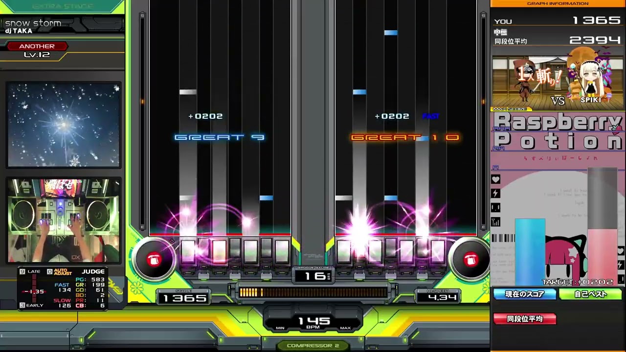 【beatmania IIDX】snow storm / dj TAKA