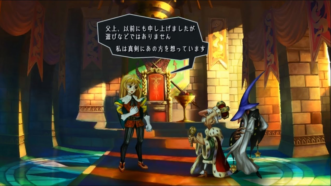 Ps4 オーディンスフィア レイヴスラシル コルネリウス 序章 第1章 Youtube