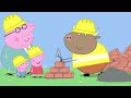 Peppa Pig And George Help Build A New House | Peppa And Friends | @Peppa Pig - Official Channel