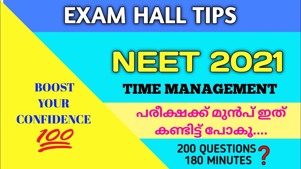HOW TO WRITE NEET 2021? Exam Tips| TIME MANAGEMENT | 200 questions in 180 minutes