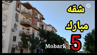 شقه فى مبارك 5 _ وسط البلد  Hurghada Mubark 5 Apartment for sell