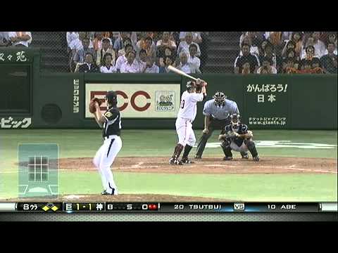 20120809 NPB 阿部慎之助 HR 三分全壘打