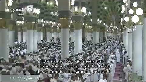❍صلاة التراويح من الحرم النبوي الشريف ليلة20من رمضان1439|أحمد الحذيفي و عبدالله البعيجان|تلاوة فقط ❍