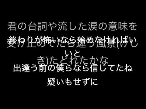 さよならの前に  AAA