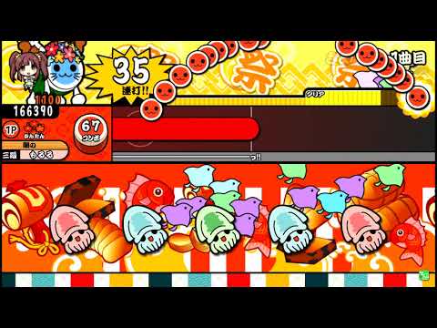 【太鼓の達人】さよならクロール (かんたん) 全良
