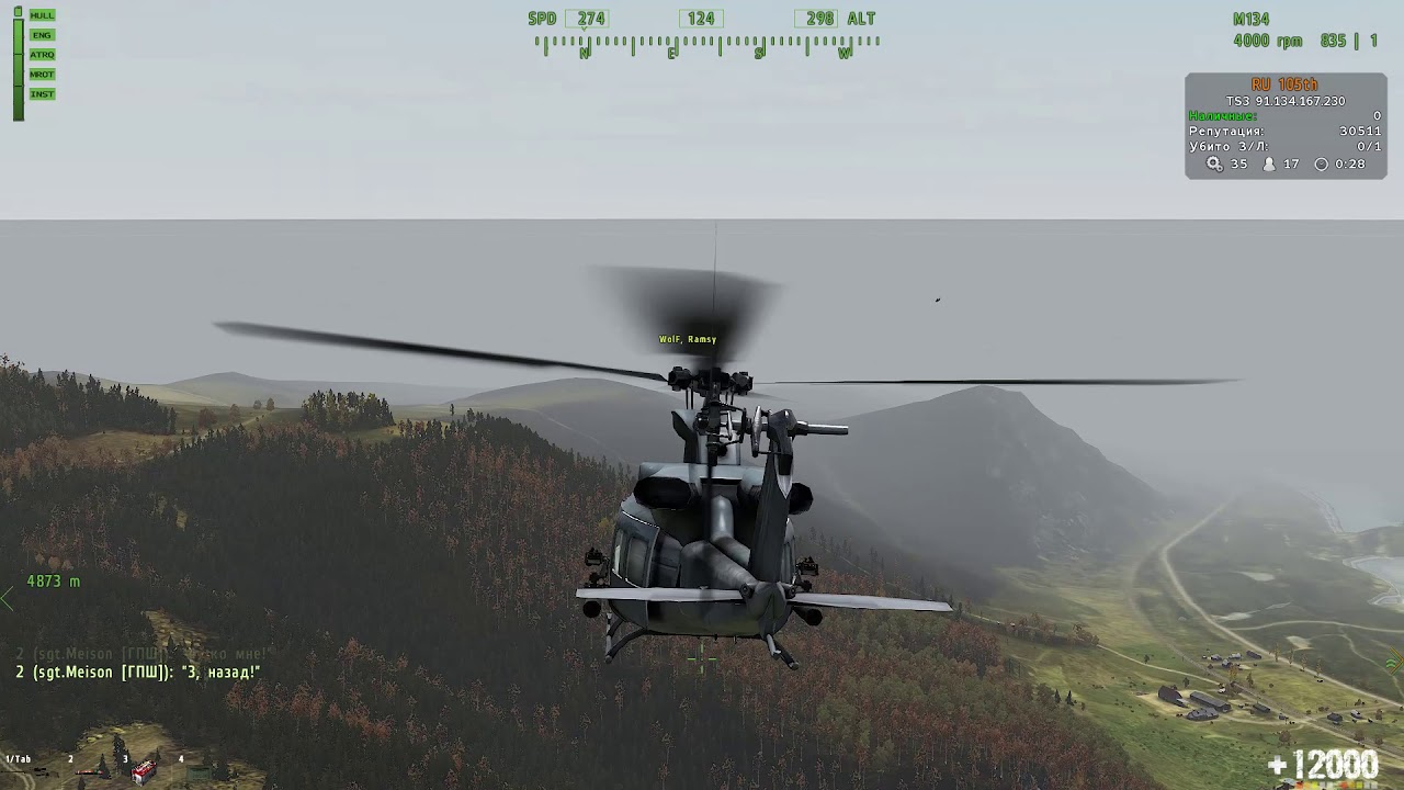 Так падают пэшки // DayZ Epoch RU 105