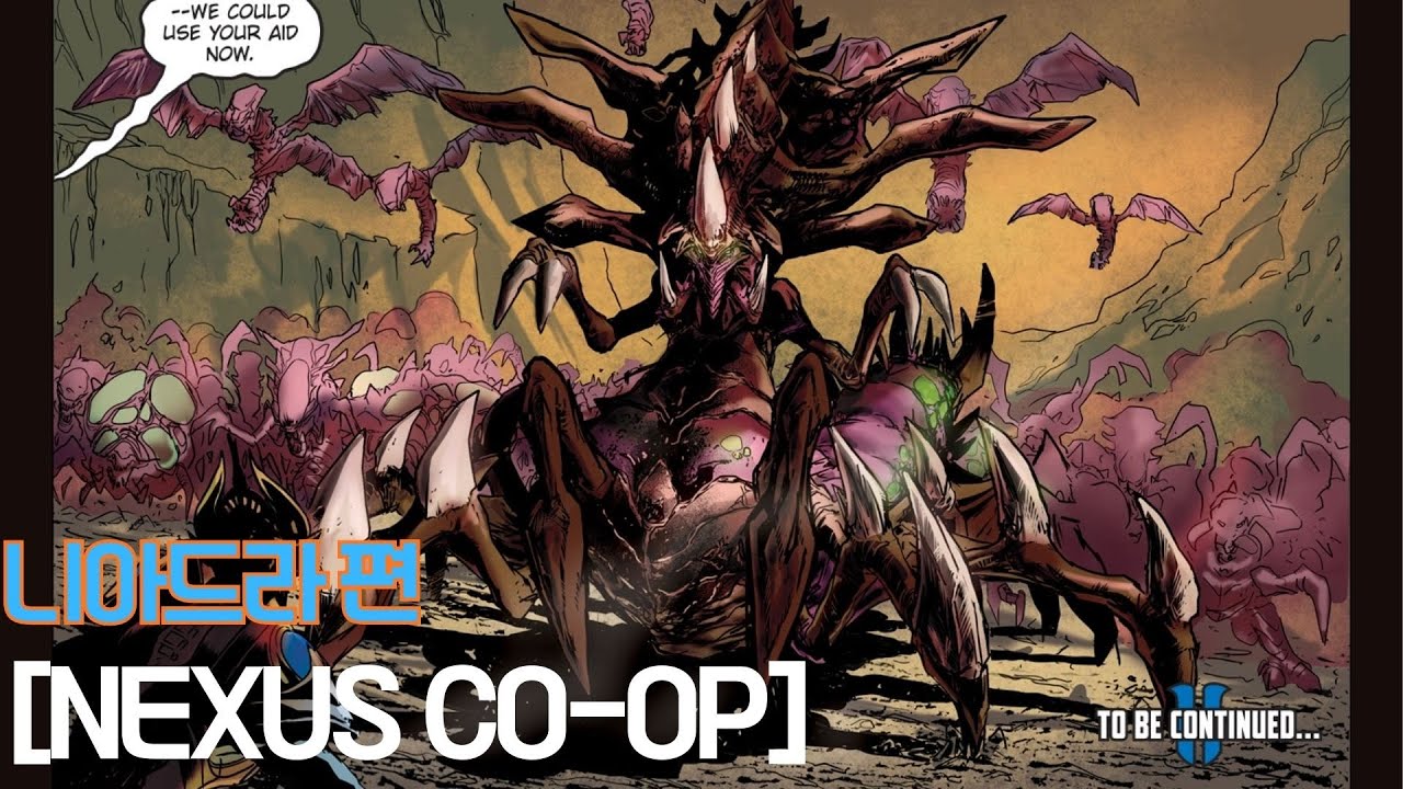 제 무리를 인도하소서 - 니아드라 정리 [넥서스 코옵]