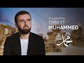 Mevlan kurtishi  emri yt muhammed 