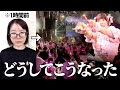 最初で最後…本当の私の全てを初めて公開します。今までありがとうございました。