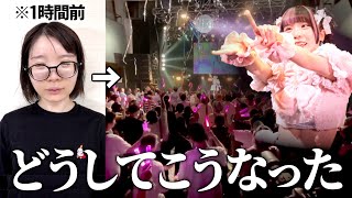 最初で最後…本当の私の全てを初めて公開します。今までありがとうございました。