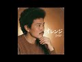 オレンジ / SMAP（1983年）