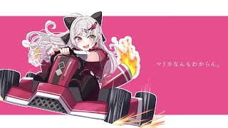 【マリカ杯】大会練習武者修行Day4！マリカ、難し過ぎだろ【石神のぞみ／にじさんじ所属】