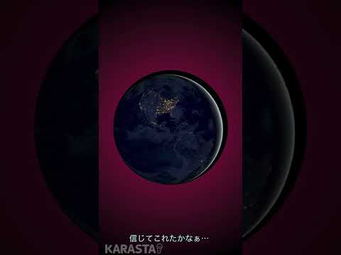 スガ シカオの夜空ノムコウを歌ってみた / jin5