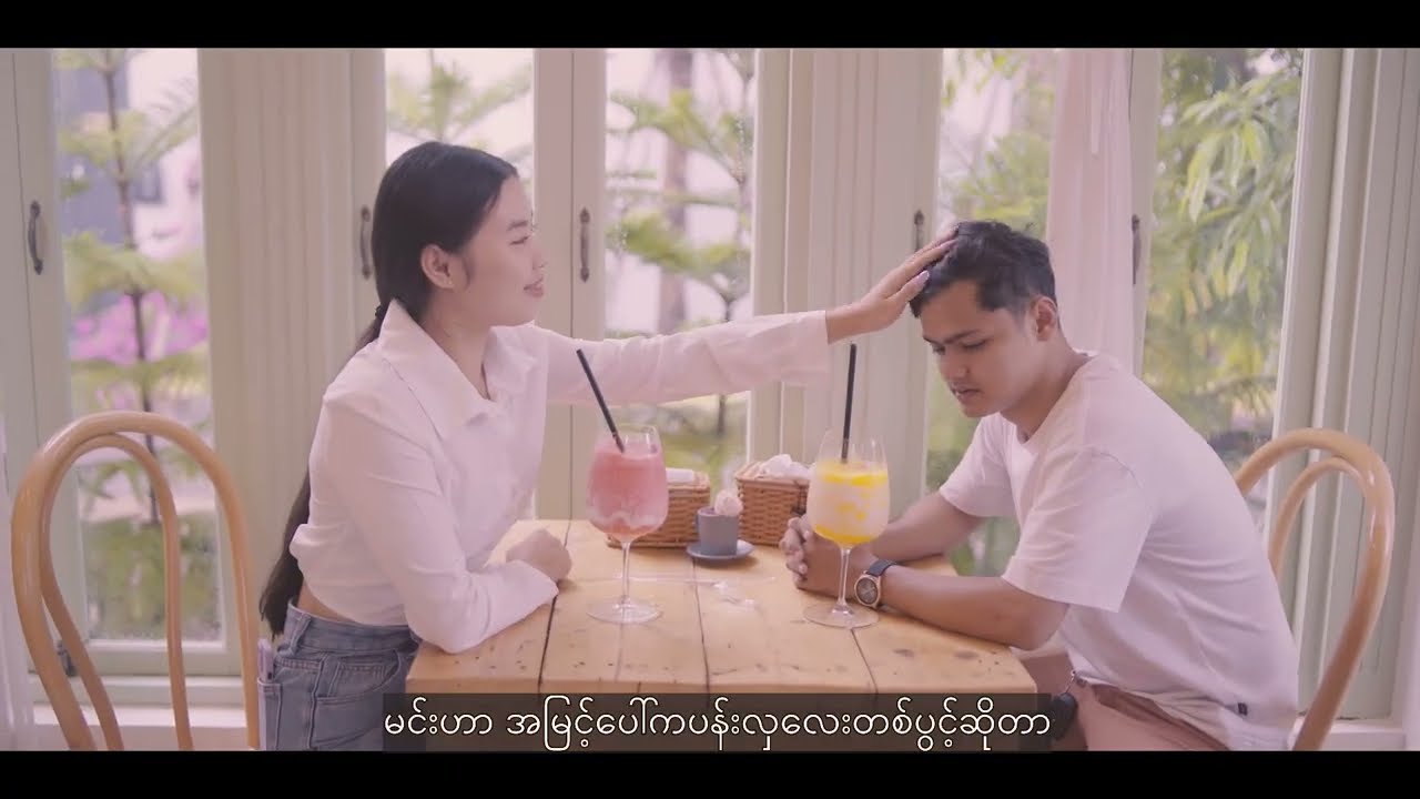 Poe Karen song - မ်ုေဖှ်ဏ်ုဆ်ုအဲ လိုင့်ယ်ုအ်ှ - Li Oo