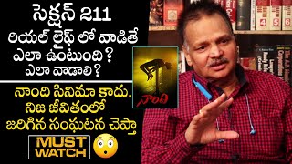 How To Use Naandhi Movie Section 211 In Real Life || By Advocate Gopala Krishna Kalanidhi | TLF