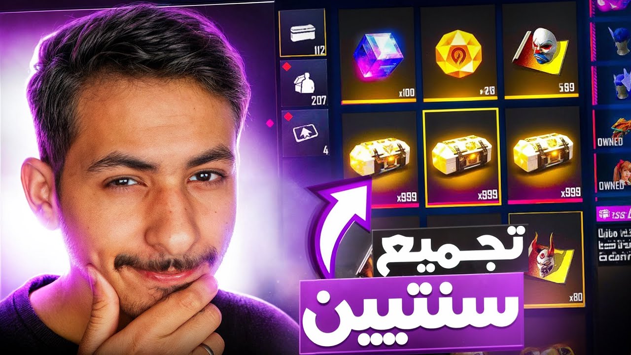 فتحت صناديق 📦 جمعتهم لأكثر من سنتين 😱‼️