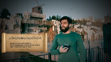 إن للمتقين مفازاً.. آيات كريمة من سورة النبأ
